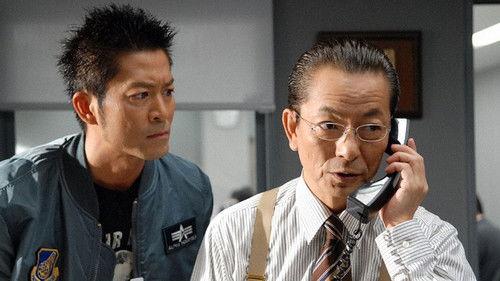 AIBOU: Tokyo Detective Duo Season 6 Episode 12 - Episode 12