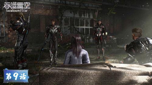 Swallowed Star Season 1 Episode 9 - Episode 09