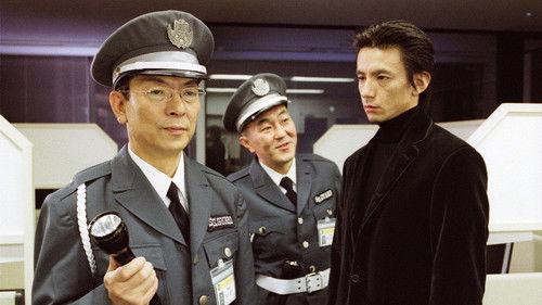 AIBOU: Tokyo Detective Duo Season 3 Episode 9 - Episode 9