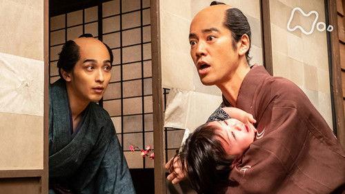 Unbound Season 1 Episode 20 - Episode 20