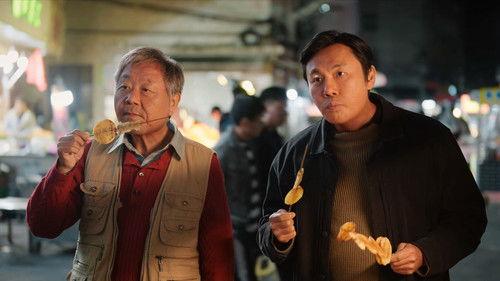 The Long Season Season 1 Episode 2 - Stalking