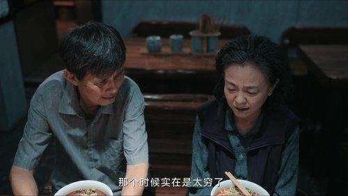 Beloved Season 1 Episode 9 - Do You Know Su?