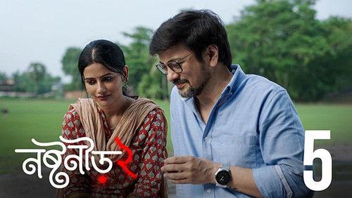 Noshtoneer Season 2 Episode 5 - Khunje Phiri Takey.