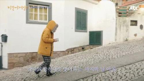 Begin Again Season 2 Episode 7 - Episode 7