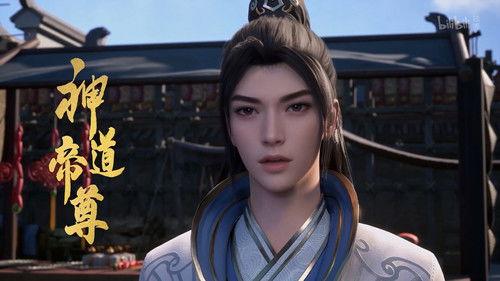 Divine Lord of the Heavens Season 1 Episode 25 - Episode 25