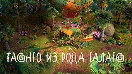 Leo and Tig Season 2 Episode 16 - Episode 16