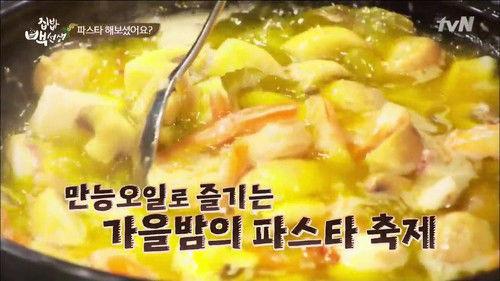 Home Food Rescue Season 1 Episode 21 - Episode 21