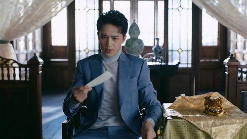 City of Streamer Season 1 Episode 20 - Episode 20