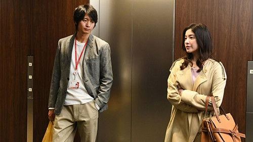 I Will Not Work Overtime, Period! Season 1 Episode 1 - Episode 1