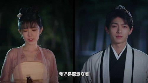 Childe Xie's Wine Season 1 Episode 20 - Episode 20