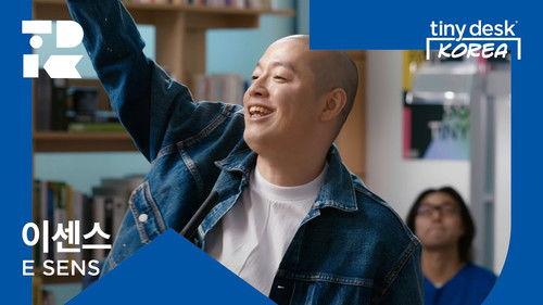 Tiny Desk Korea Season 1 Episode 9 - 이센스 (E SENS)