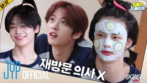 SKZ Code Season 3 Episode 11 - Ep. 37 [SKZ Sauna 1]