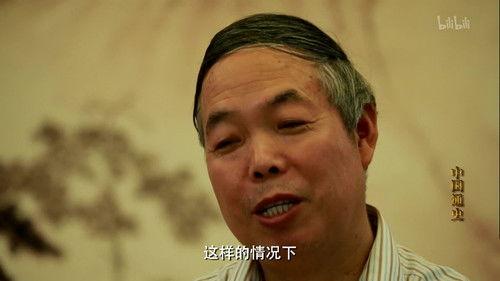 General History of China Season 1 Episode 18 - Episode 18