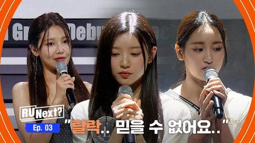 R U Next? Season 1 Episode 3 - Episode 3