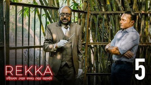 Robindronath Ekhane Kawkhono Khete Aashenni Season 1 Episode 5 - Dekha Pelem Phalguney