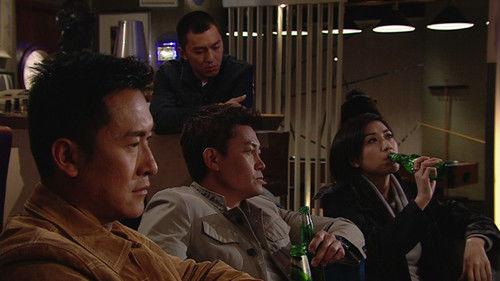 Tiger Cubs Season 1 Episode 3 - 禮父綁架案