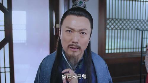 The Eternal Love Season 2 Episode 2 - Episode 2