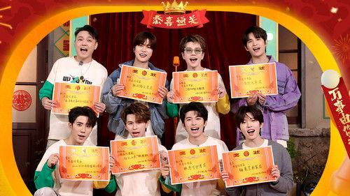 UP TO YOU Season 1 Episode 10 - Episode 10