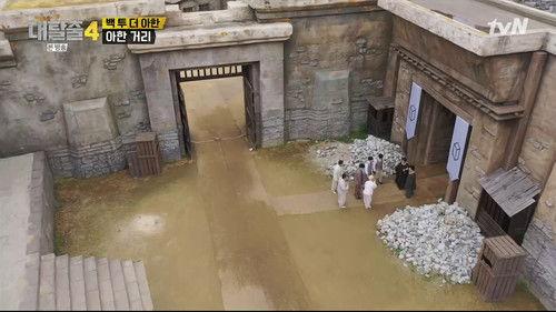 The Great Escape Season 4 Episode 2 - Back To The Ahan II