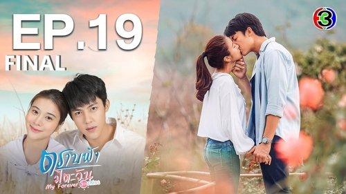 My Forever Sunshine Season 1 Episode 19 - Love Conquers All