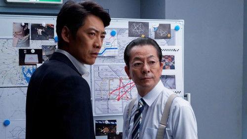 AIBOU: Tokyo Detective Duo Season 18 Episode 15 - Episode 15