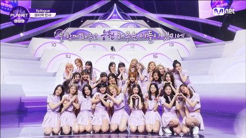 Girls Planet 999 Season 1 Episode 11 - Episode 11, Survival Announcement: Reply, Over