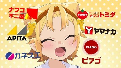 Yatogame-chan Kansatsu Nikki Season 4 Episode 10 - So Many Norms