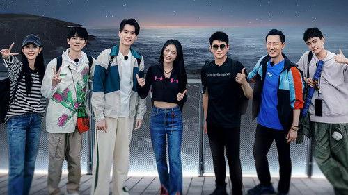 Star Chaser Season 3 Episode 8 - Episode 8