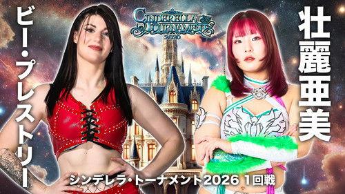 Stardom on Stardom World Season 16 Episode 24 - Stardom Cinderella Tournament 2026 ~Opening Round: Day 2~