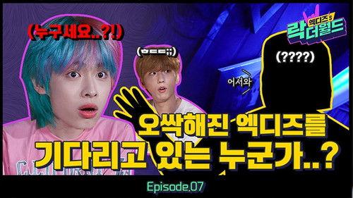 XH's Rock The World Season 1 Episode 7 - A Mysterious Person Appears In Front Of Horrified XH!?