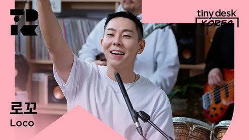 Tiny Desk Korea Season 1 Episode 15 - 로꼬 (Loco)