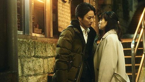 Unexpected - Love Story in Maison Ginseiso - Season 1 Episode 5 - Episode 5