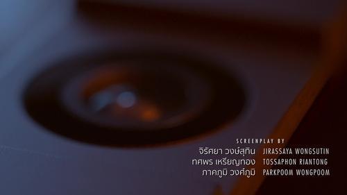 Delete Season 1 Episode 2 - DELETE: TRUST