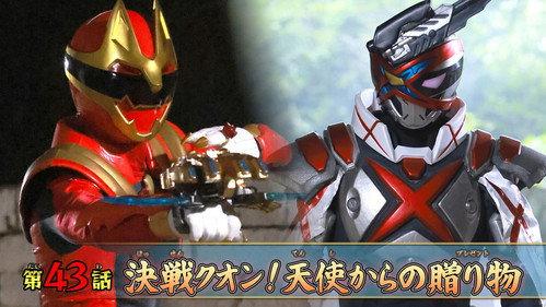 No. 1 Sentai Gozyuger Season 1 Episode 43 - Kuon's Decisive Battle! A Present From an Angel