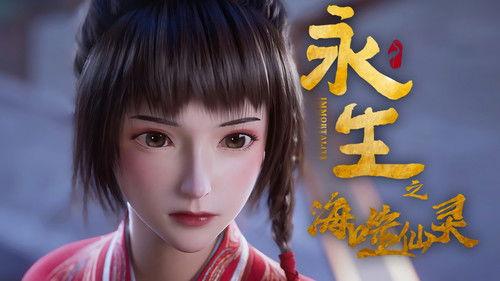 Immortality Season 4 Episode 10 - Episode 10