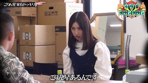 Wednesday Downtown Season 12 Episode 19 - Episode 19