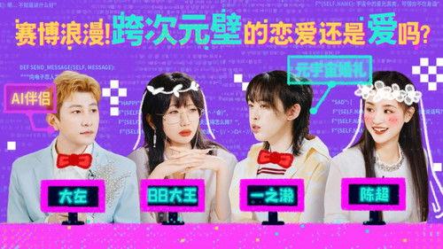 Informal Talks Season 9 Episode 5 - Episode 5