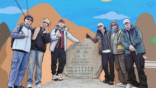 Go for Happiness Season 3 Episode 1 - Episode 1