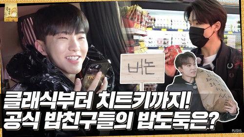 Background image for How to Eat Rice the Perfect Way #1