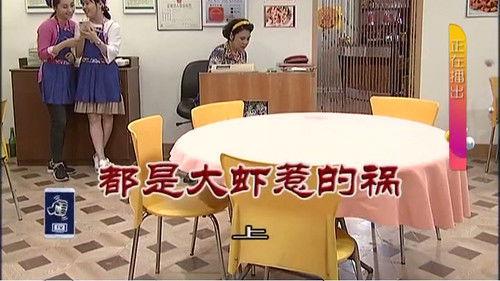 Kang's Family Season 9 Episode 3181 - Episode 3181