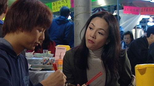 War of the Genders Season 1 Episode 20 - Episode 20