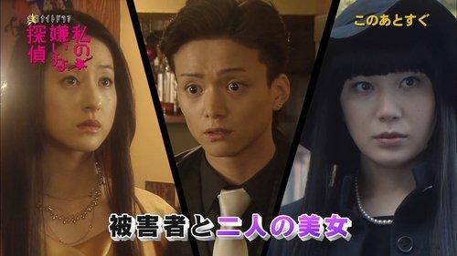 Background image for The disappearance of the woman in the red dress