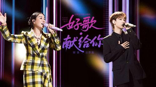 Infinity and Beyond Season 5 Episode 12 - Episode 12