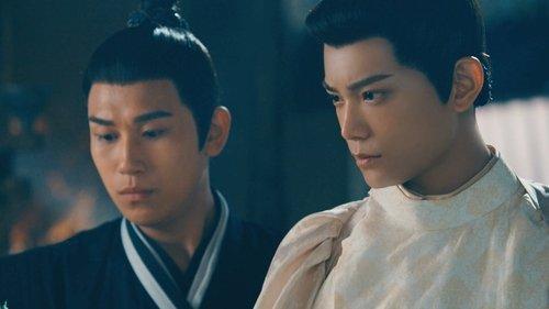 The Romance of Tiger and Rose Season 1 Episode 11 - A Trap