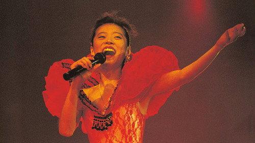 Densetsu no Concert Season 1 Episode 14 - Nakamori Akina 1991 Remaster Edition