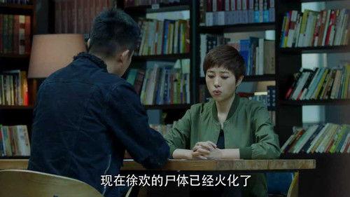 Talking Bones Season 1 Episode 17 - Episode 17