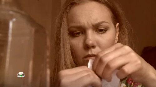 The investigation was conducted Season 14 Episode 22 - Episode 22