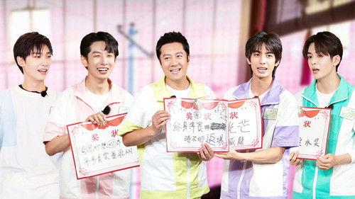 Background image for Episode 12