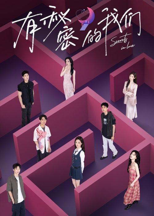 Secrets In Love poster