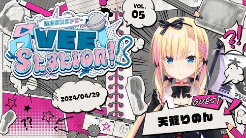 Background image for Episode 5